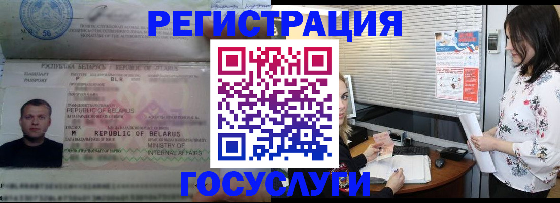 прописка от собственника в Адыгейске